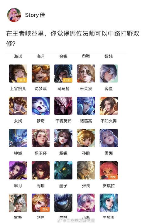 王者榮耀劉禪打野路子圖？王者劉禪打法？-第5張圖片-猴鯊游戲