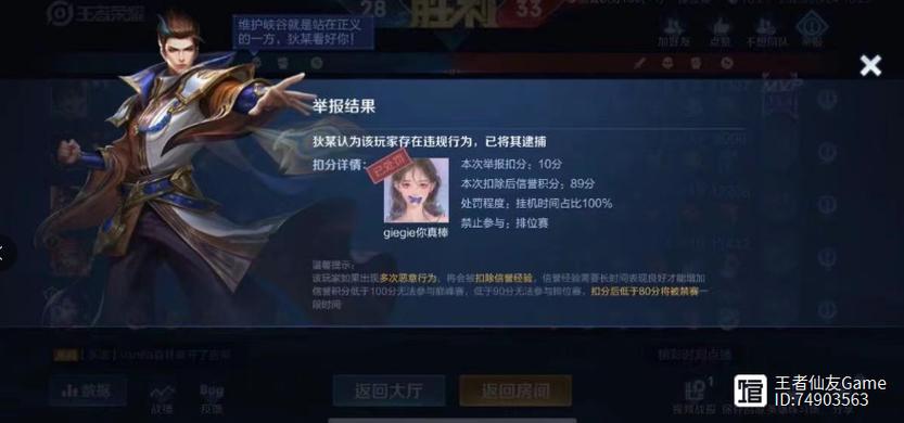 王者榮耀最奇怪的打野，王者榮耀最奇怪的打野是誰-第1張圖片-猴鯊游戲