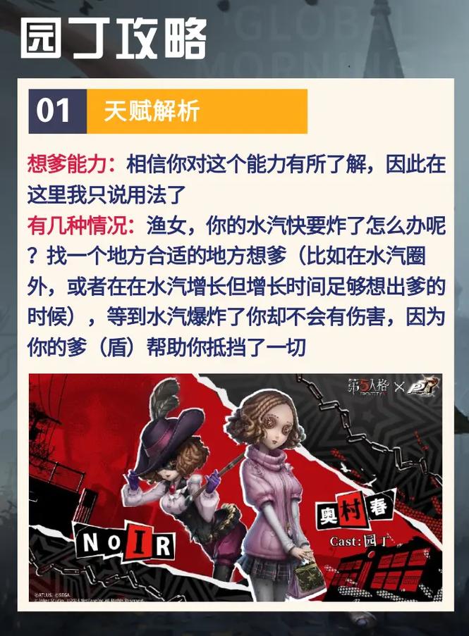 王者榮耀火箭抽獎(jiǎng)技巧，王者榮耀火箭抽獎(jiǎng)技巧攻略？-第1張圖片-猴鯊游戲