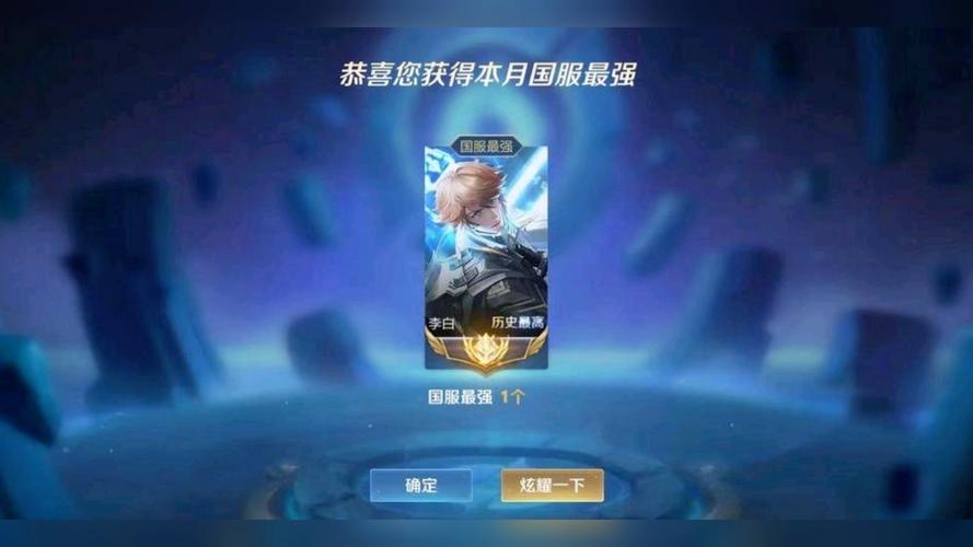 王者榮耀李白打野節(jié)奏，王者李白打野嗎？-第2張圖片-猴鯊游戲