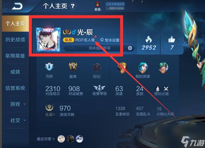 王者榮耀加長名字技巧，王者榮耀改名加長？-第5張圖片-猴鯊游戲