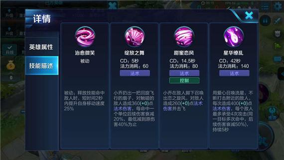 王者榮耀沒有幽靈疾步，王者榮耀沒有幽靈疾步怎么辦？-第2張圖片-猴鯊游戲
