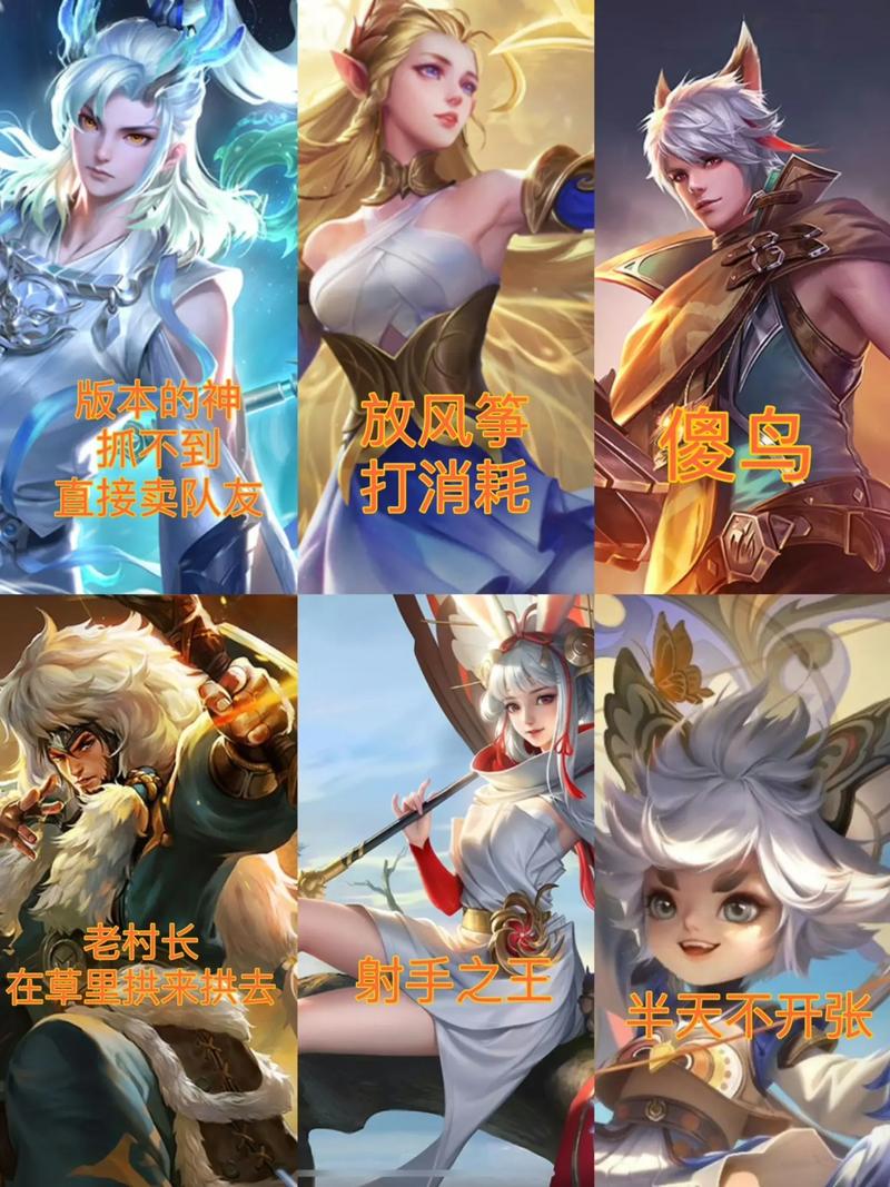 王者榮耀常規(guī)陣容射手？王者榮耀常規(guī)陣容射手怎么玩？-第3張圖片-猴鯊游戲