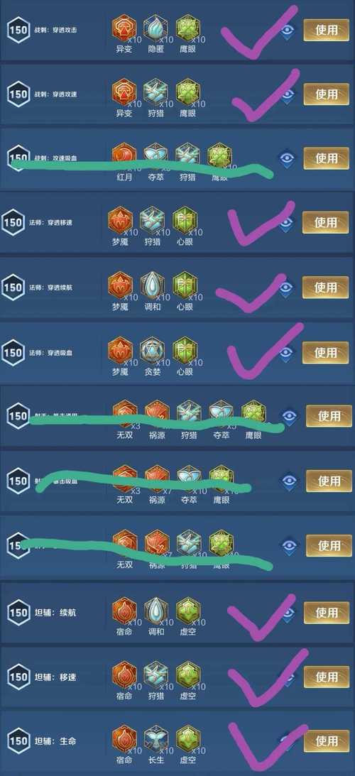 王者榮耀春節(jié)滿銘文，王者 滿銘文？-第1張圖片-猴鯊游戲