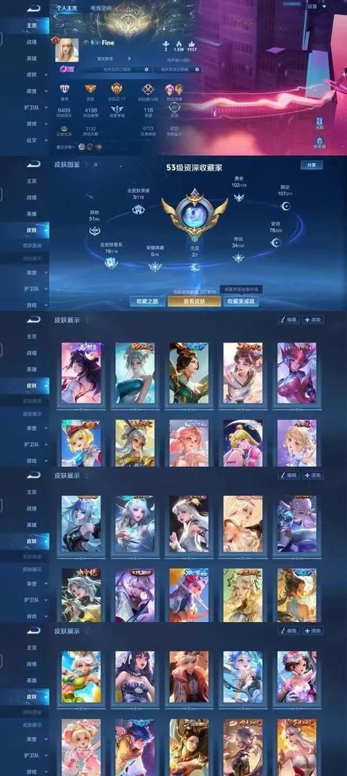 王者榮耀春節(jié)滿銘文，王者 滿銘文？-第2張圖片-猴鯊游戲