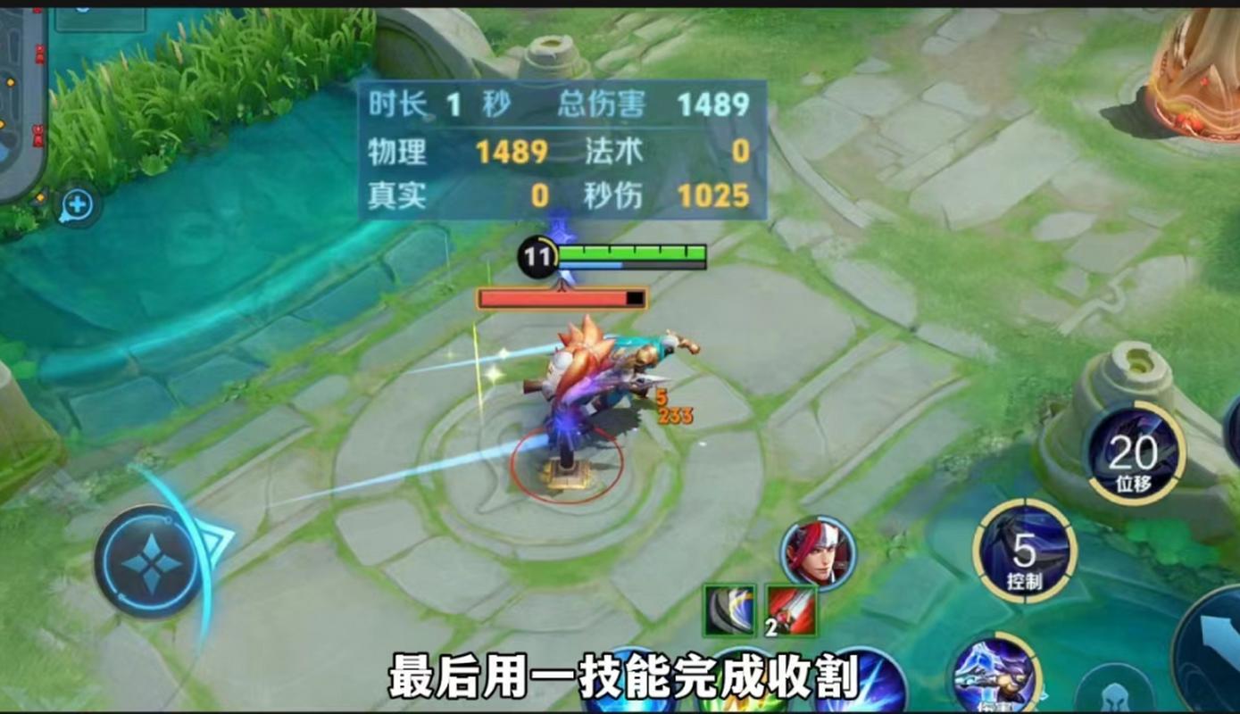 王者榮耀蘭陵王不打野教學(xué)，打野蘭陵王怎么玩連招技巧？-第5張圖片-猴鯊游戲