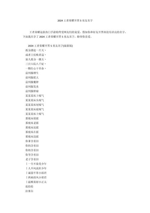 王者榮耀修道技巧教學？王者榮耀修煉是什么意思?？-第5張圖片-猴鯊游戲