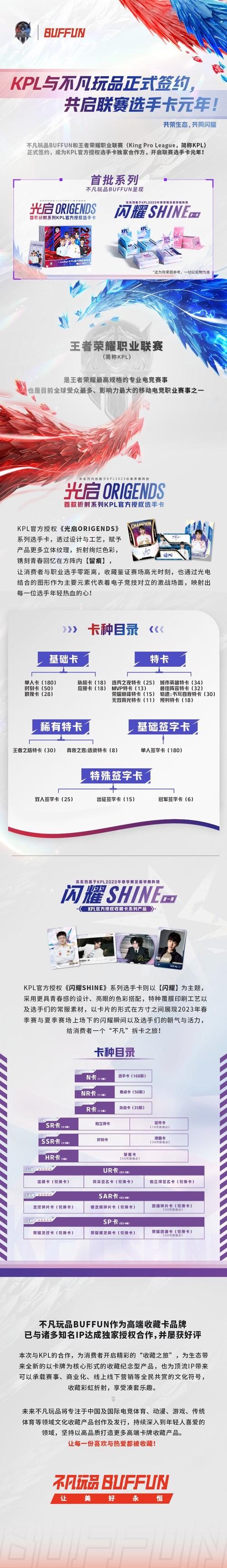 王者榮耀小卡技巧教學(xué)，王者榮耀小卡技巧教學(xué)-第3張圖片-猴鯊游戲