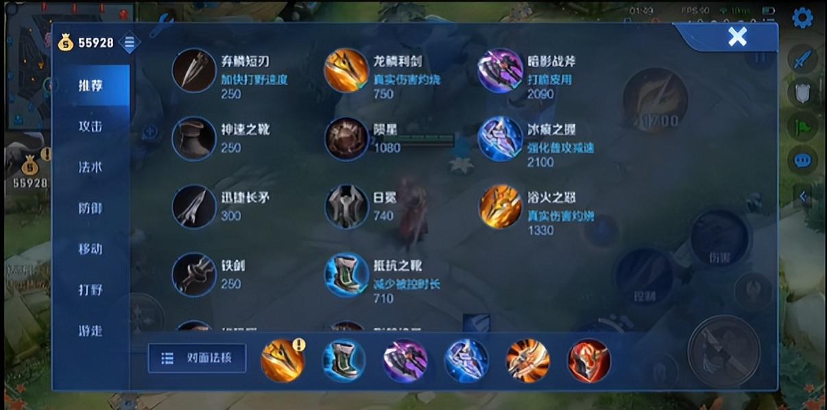 王者榮耀橘右京小技巧，王者榮耀橘右京的操作方法？-第6張圖片-猴鯊游戲