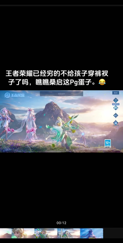 王者榮耀挖坑技術(shù)要求，王者榮耀怎么挖礦？-第4張圖片-猴鯊游戲