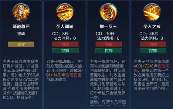 王者榮耀單挑局小技巧，王者榮耀單挑局小技巧視頻-第1張圖片-猴鯊游戲