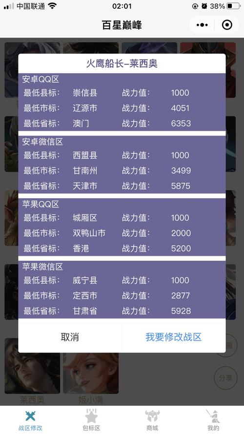 王者榮耀打野分數(shù)最低？王者榮耀打野分數(shù)最低的英雄？-第3張圖片-猴鯊游戲