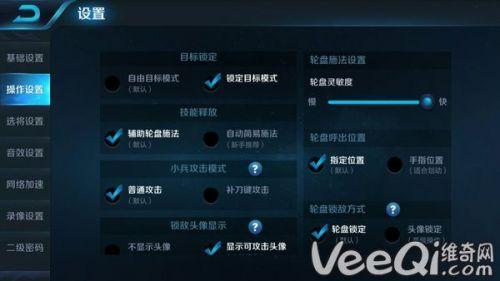 王者榮耀射手無視野，王者榮耀射手無敵-第1張圖片-猴鯊游戲