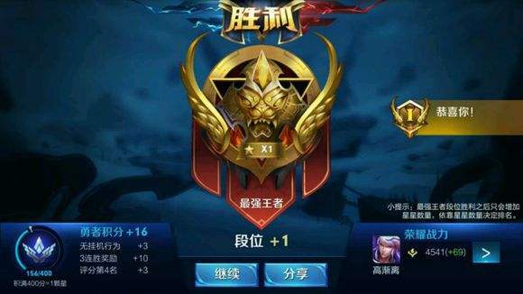 王者榮耀臟套路技巧？王者榮耀臟組合？-第6張圖片-猴鯊游戲