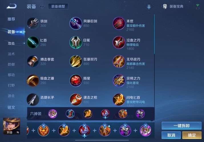王者榮耀索隆抽獎技巧，航海王抽ss索隆-第2張圖片-猴鯊游戲