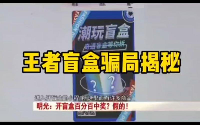 王者榮耀峽谷榮耀盲盒技巧？王者榮耀盲盒活動在哪？-第5張圖片-猴鯊游戲