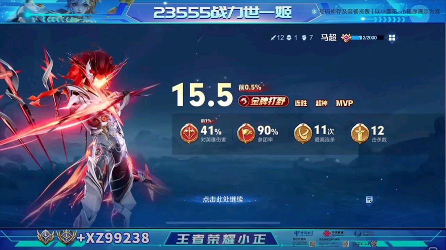 王者榮耀新隊員技巧教學(xué)？王者新人教學(xué)？-第2張圖片-猴鯊游戲
