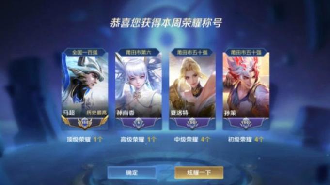 王者榮耀新隊員技巧教學(xué)？王者新人教學(xué)？-第6張圖片-猴鯊游戲