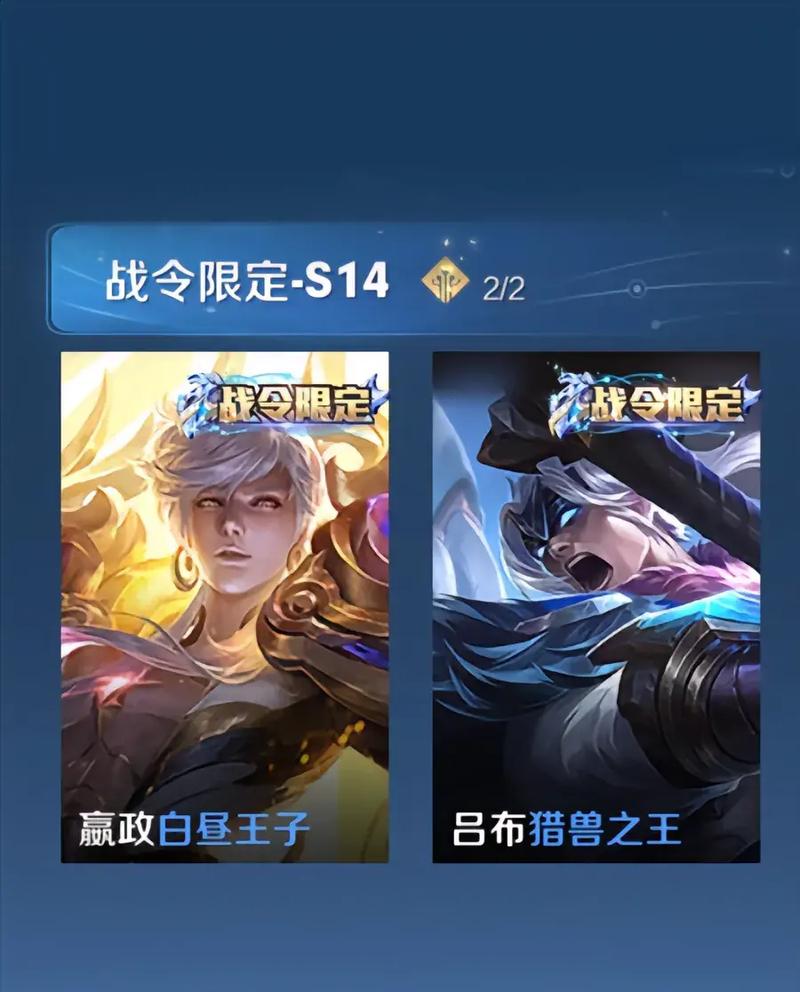 王者榮耀27賽季射手皮膚，王者榮耀s22賽季射手新裝備-第5張圖片-猴鯊游戲