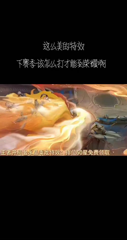 王者榮耀射手幾級(jí)打龍，王者射手t0級(jí)？-第2張圖片-猴鯊游戲