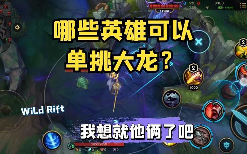 王者榮耀射手幾級(jí)打龍，王者射手t0級(jí)？-第5張圖片-猴鯊游戲