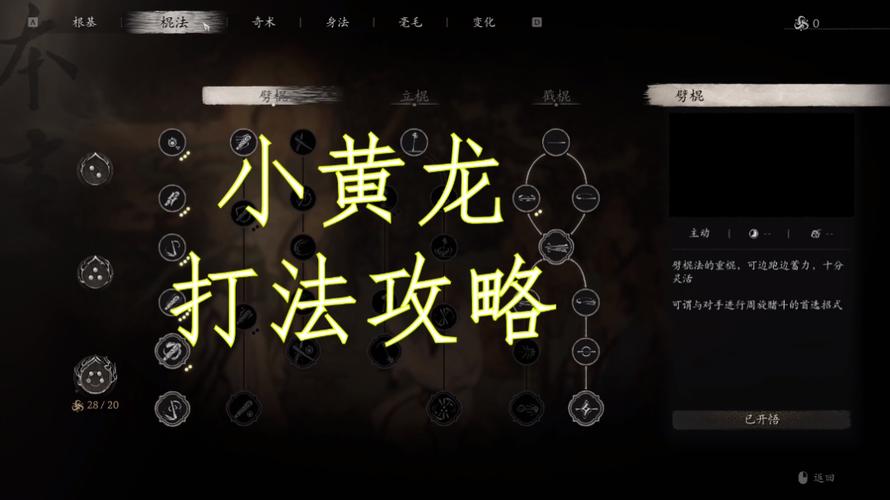 王者榮耀射手幾級(jí)打龍，王者射手t0級(jí)？-第4張圖片-猴鯊游戲