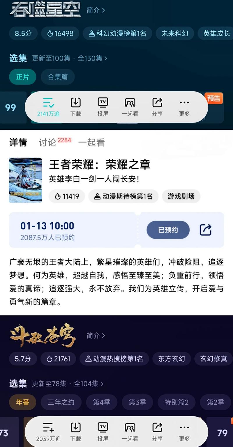 王者榮耀道士單殺技巧，王者傳奇道士pk技巧？-第4張圖片-猴鯊游戲