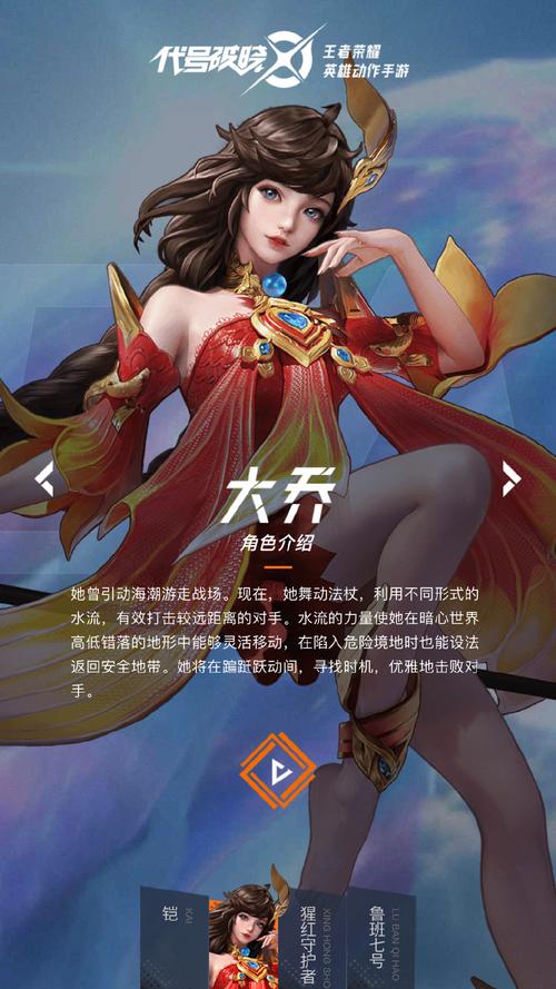 王者榮耀破曉射手視頻素材？破曉射手神裝？-第2張圖片-猴鯊游戲