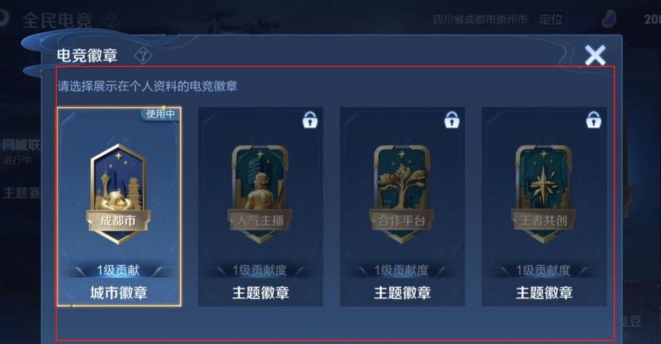 王者榮耀增幅王技巧，王者榮耀增幅上限？-第1張圖片-猴鯊游戲