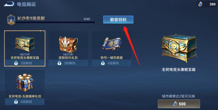 王者榮耀增幅王技巧，王者榮耀增幅上限？-第3張圖片-猴鯊游戲