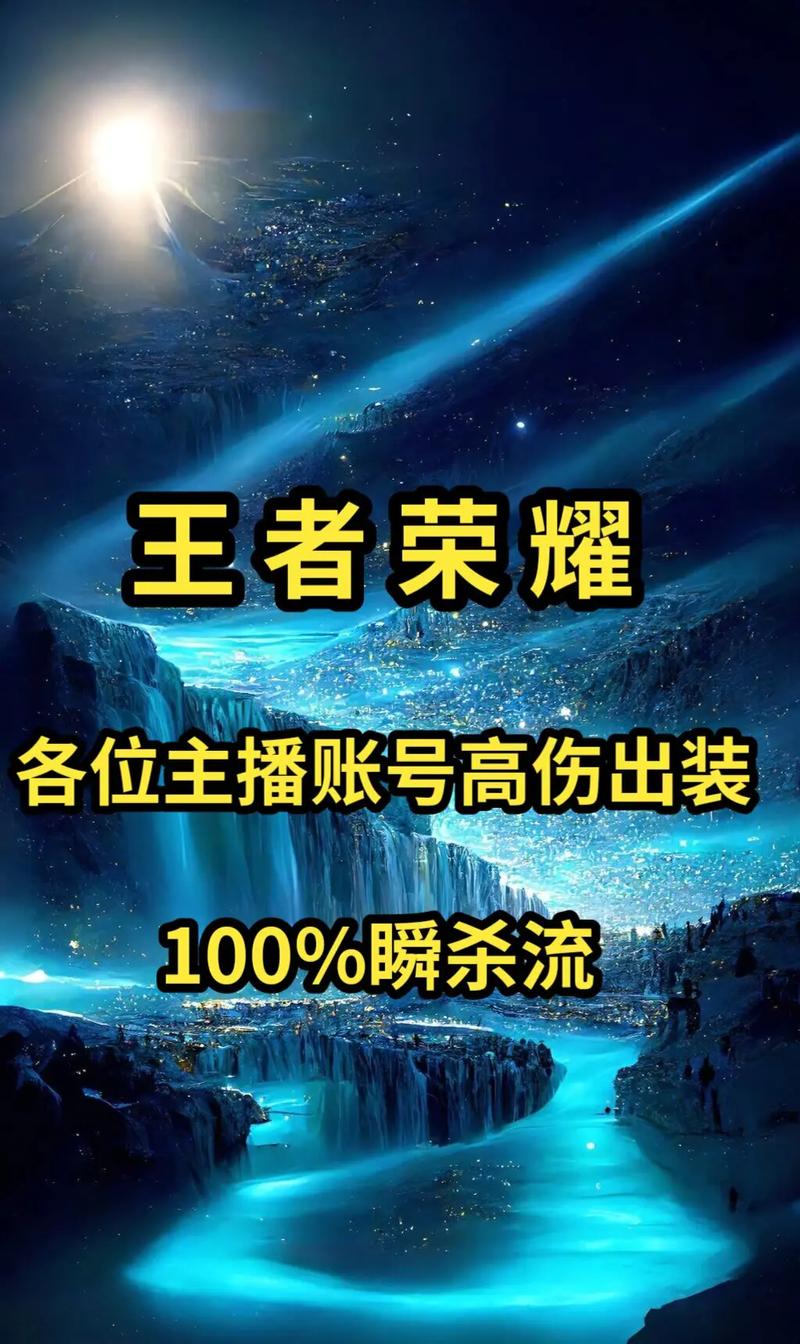 觸手王者榮耀打野技巧，觸手怎么出裝-第4張圖片-猴鯊游戲