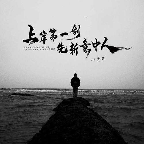 王者榮耀隱藏上岸技巧，王者隱藏怎么弄？-第3張圖片-猴鯊游戲