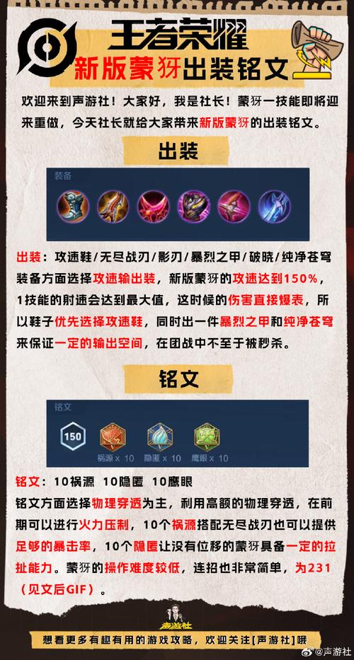 王者榮耀s24射手？王者榮耀s24射手梯度排名？-第3張圖片-猴鯊游戲