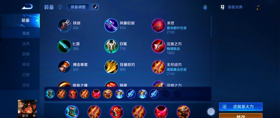 王者榮耀s24射手？王者榮耀s24射手梯度排名？-第6張圖片-猴鯊游戲