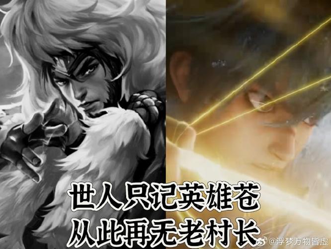 王者榮耀中國傳奇射手英雄？王者榮耀傳奇人物？-第2張圖片-猴鯊游戲