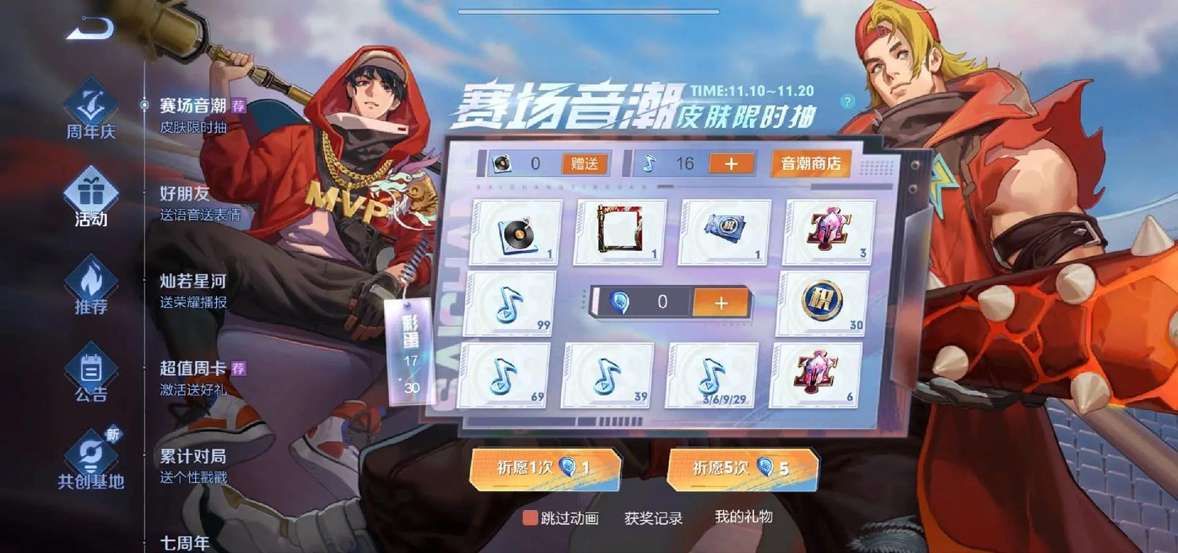 王者榮耀單騎救主技巧，王者榮耀單騎救主技巧教學(xué)？-第2張圖片-猴鯊游戲