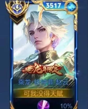 王者榮耀人設(shè)打造技巧，王者榮耀人物設(shè)計思路-第2張圖片-猴鯊游戲