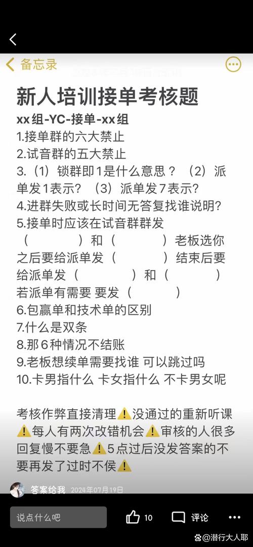 王者榮耀人設(shè)打造技巧，王者榮耀人物設(shè)計思路-第6張圖片-猴鯊游戲