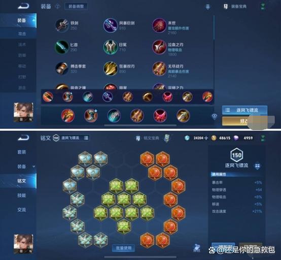 王者榮耀暃小技巧？王者小技巧2020？-第4張圖片-猴鯊游戲