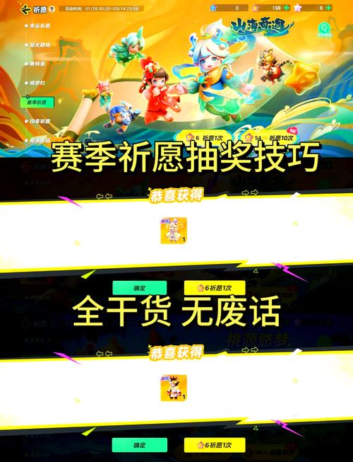 王者榮耀睡覺小技巧，打王者睡著？-第4張圖片-猴鯊游戲