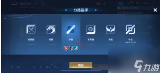王者榮耀打野路線調(diào)整規(guī)則？王者榮耀打野路線怎么走？-第5張圖片-猴鯊游戲
