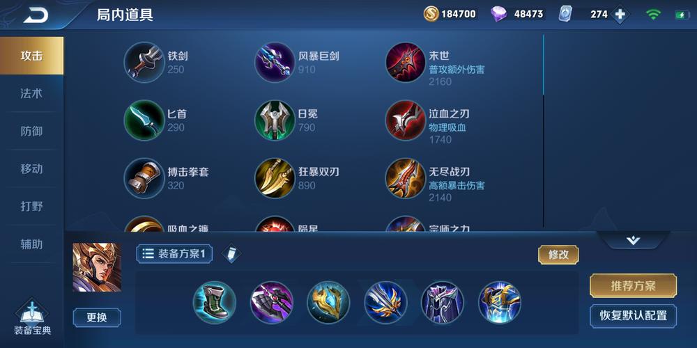 王者榮耀沖戰(zhàn)神攻略技巧？沖戰(zhàn)神要多久？-第3張圖片-猴鯊游戲