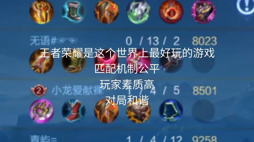 王者榮耀中鋒防守者，防守強(qiáng)的中鋒？-第1張圖片-猴鯊游戲