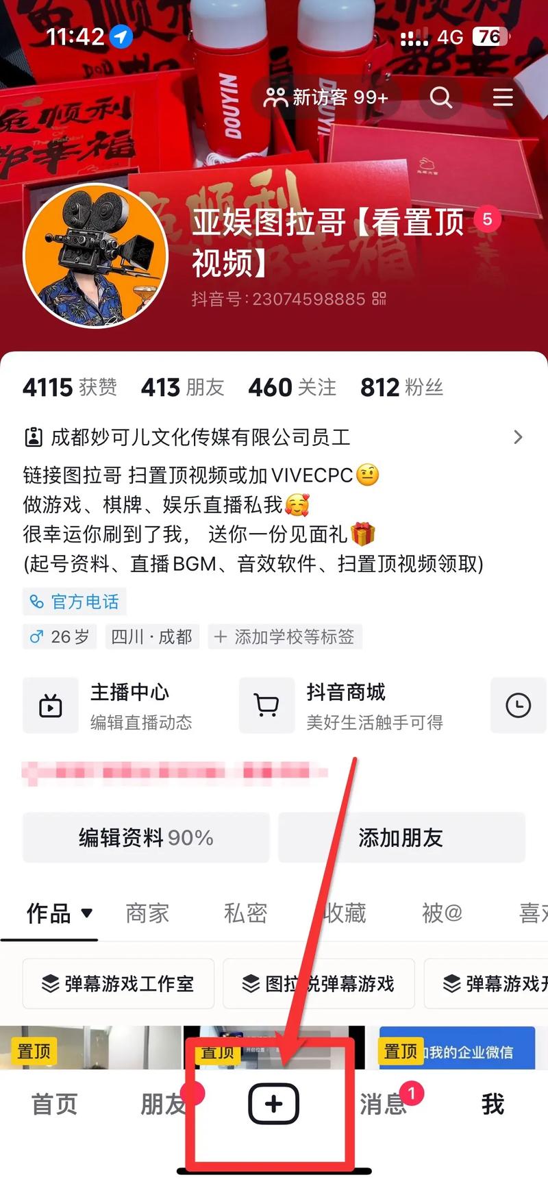 王者榮耀微信直播技巧？微信直播王者榮耀教程？-第1張圖片-猴鯊游戲