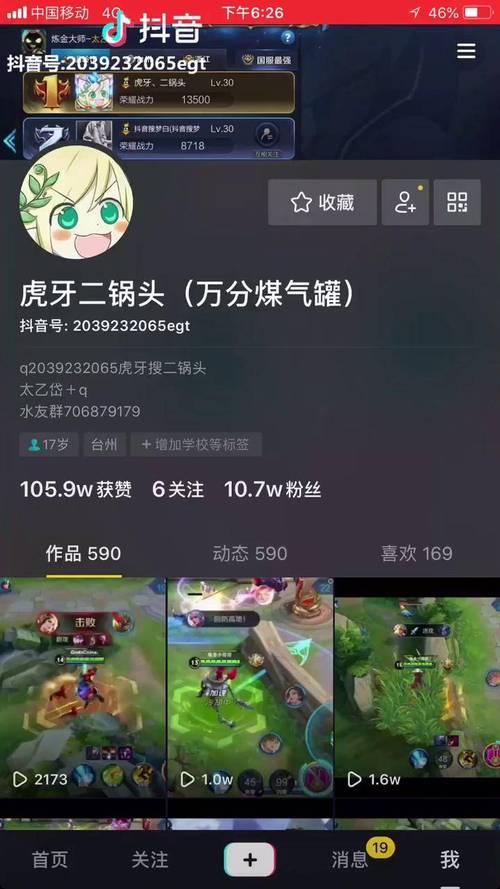 王者榮耀太乙克隆技巧？王者榮耀太乙克隆技巧教學(xué)？-第5張圖片-猴鯊游戲