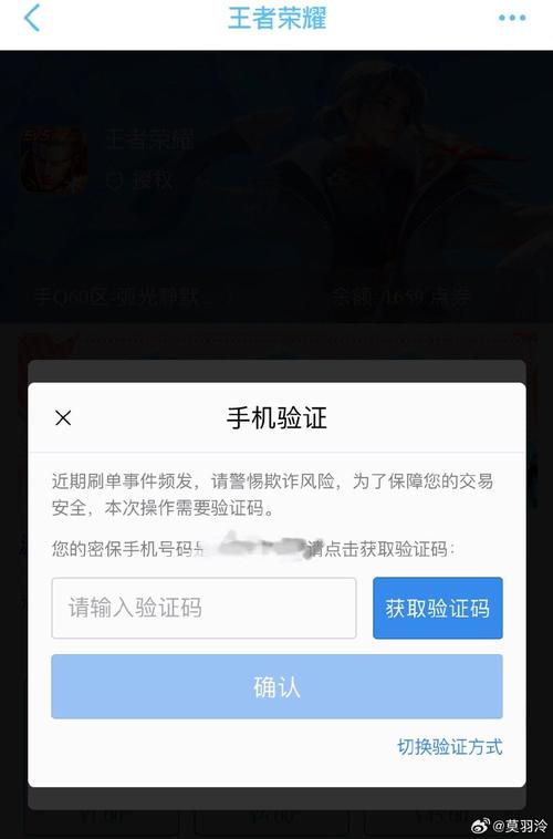 王者榮耀賞金令開箱技巧，王者榮耀賞金令什么時候更新-第2張圖片-猴鯊游戲
