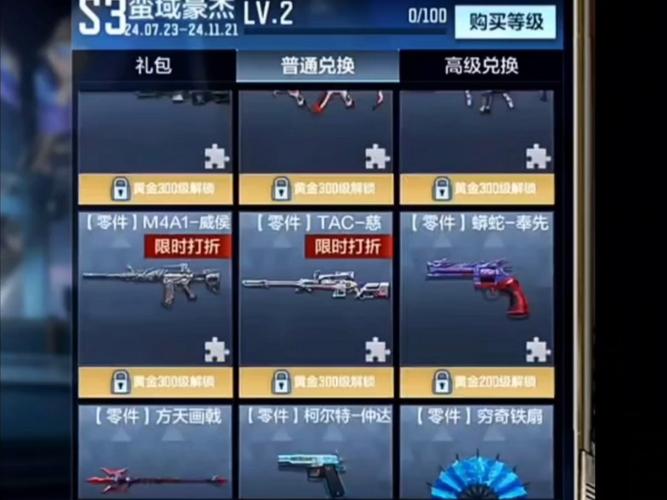 王者榮耀賞金令開箱技巧，王者榮耀賞金令什么時候更新-第6張圖片-猴鯊游戲