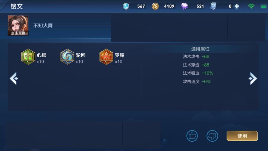 王者榮耀賞金令開箱技巧，王者榮耀賞金令什么時候更新-第7張圖片-猴鯊游戲