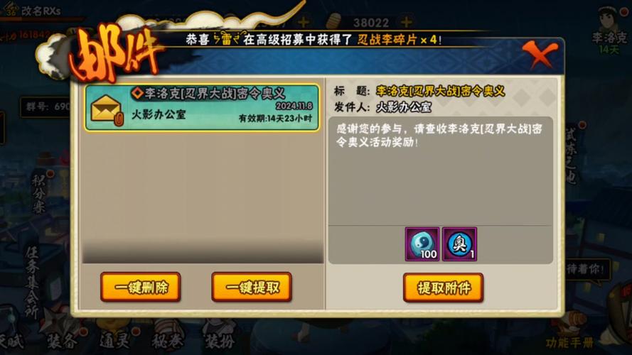 王者榮耀賞金令開箱技巧，王者榮耀賞金令什么時候更新-第8張圖片-猴鯊游戲