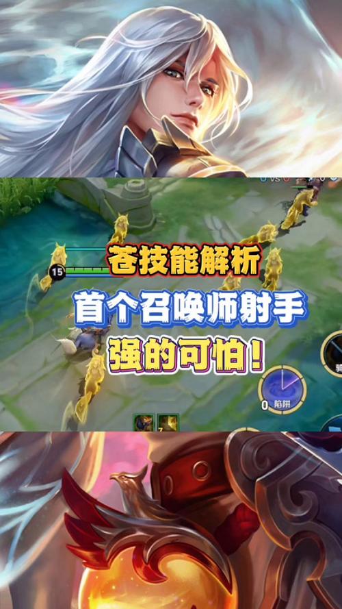 王者榮耀潛伏操作技巧，王者榮耀下潛狀態(tài)-第4張圖片-猴鯊游戲